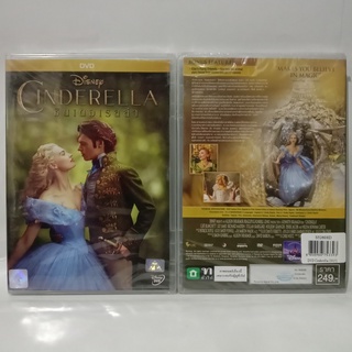 Media Play Cinderella (2015)/ ซินเดอเรลล่า (DVD) / S52608D