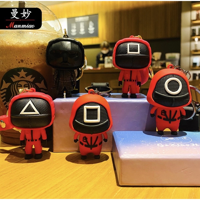 พวงกุญแจ  Squid Game