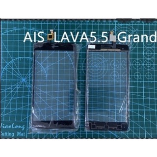 พร้อมส่ง จออะไหร่AIS LAVA Pro 5.5 Grandทัชสกรีน AIS LAVA PRO 5.5 Grandจอ ทัชสกรีนLCD.Ais Lava Grand 5.5ทัชสกรีน