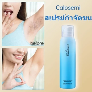 ครีมกำจัดขนCalosemi ❤️ สเปรย์มูสกำจัดขน ขนาด150ml สเปรย์กำจัด กำจัดขนรักแร้ กำจัดขนแขน กำจัดขนขา