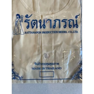 เสื้อกุยเฮงรัตนาภรณ์แท้💯 กระดุมปั๊มรัตนาภรณ์ ขนาด M