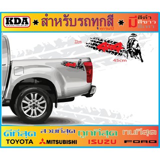 สติ๊กเกอร์4x4off road ขนาด22*45cm 1ชุด2แผ่น