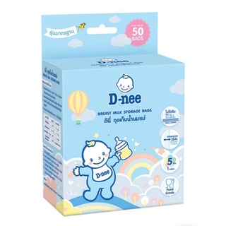 (50 ถุง) D-nee Breast Milk Storage Bags ดีนี่ ถุงเก็บน้ำนมแม่ ขนาด 8 ออนซ์