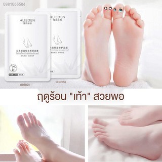 แก้ปัญหาเท้าด้าน ความชุ่มชื้นเท้าที่ลอกเท้า สปาเท้า ลอกเท้า foot mask❍☈มาร์คเท้า  [การปอกที่สำคัญ] ลอกเท้า แคลลัส และลอ