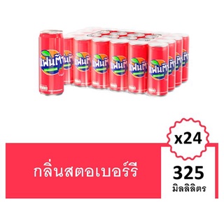 🔥HOT🔥 แฟนต้า น้ำอัดลม น้ำแดง 325มล. 24 กระป๋อง Fanta Soft Drink Strawberry (Red) 325ml Pack 24