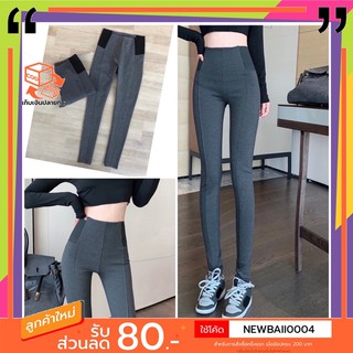 กางเกงแลคกิ้ง legging แบรนด์แท้💯% สีเทา,สีดำ