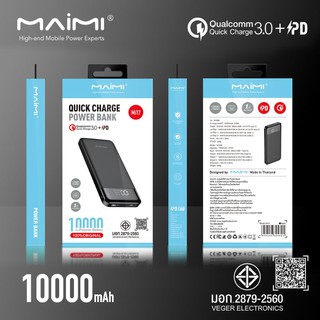 🇹🇭พร้อมส่ง power bank maimi Mi17 ชาร์จด้วน QC3.0+PD แบตสำรอง ยี่ห้อ Maimi มี มอก 10000mAh