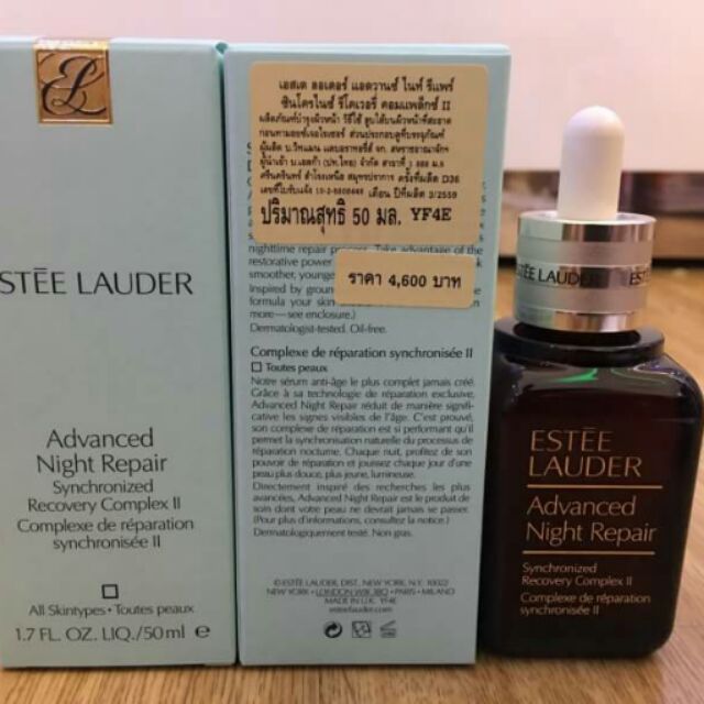 Estee Lauder Advanced Night Repair 50 ml