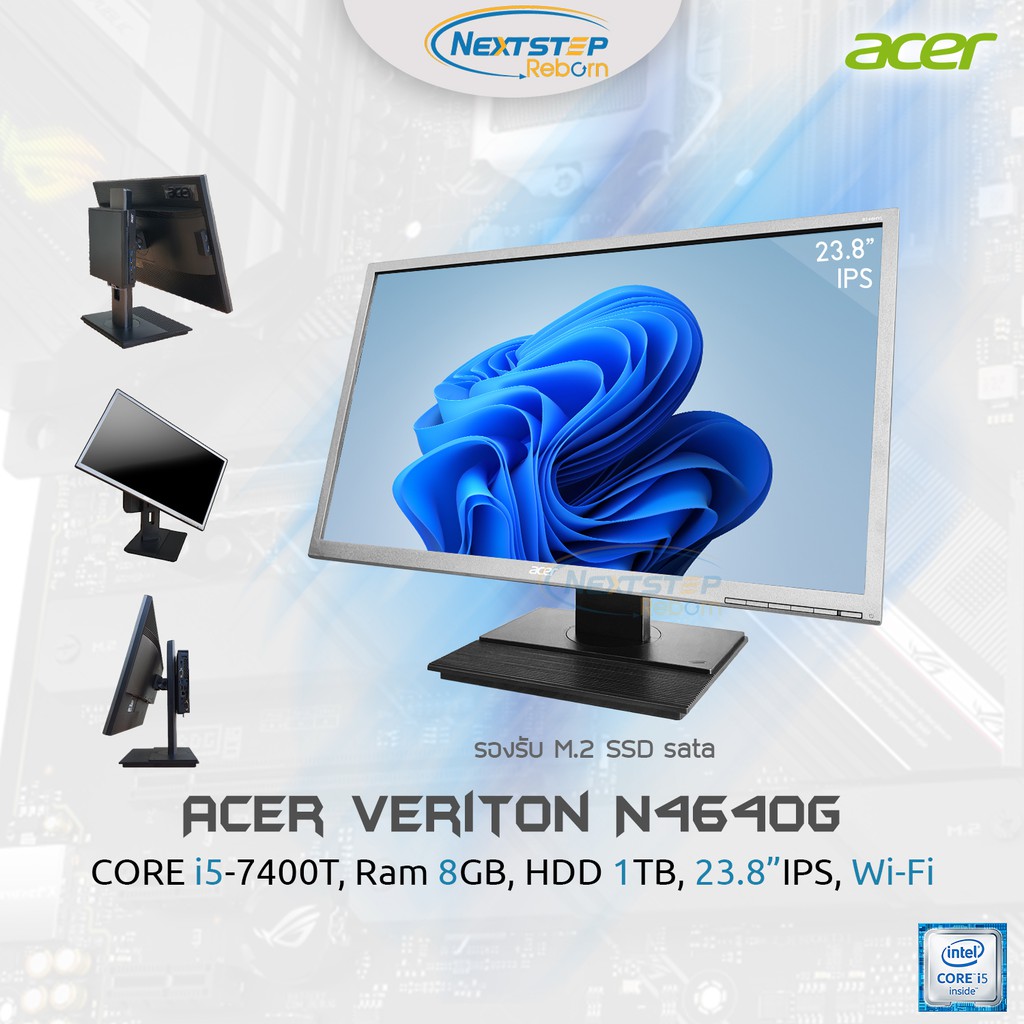Acer N4640G Core i5 Gen6 Ram 8GB DDR4 HDD 1TB Wi-Fi Bluetooth จอ 23.8 นิ้ว IPS รองรับ M.2 Sata