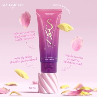 Madame Fin Swan by Tanya Body Lotion 100 ml. ของแท้