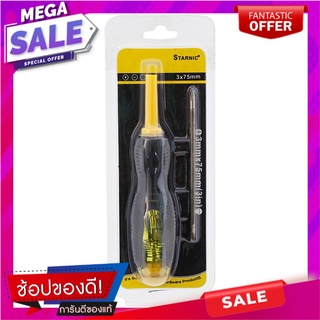 ซีทีอาร์ไขควงสลับ CTR toggle screwdriver