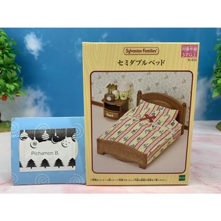 Sylvanian Bedroom Semi-Double Bed ซิลวาเนียน เตียงเดี่ยว เตียงใหญ่ เตียง เตียงนอน เฟอร์นิเจอร์ Furniture โคมไฟ มือ1