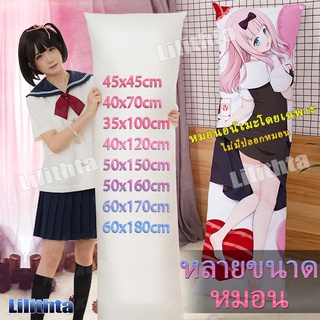 หมอนหนุน หมอนอิง Dakimakura Pillow หมอนยาวกอดห้องนอนภายในบ้าน