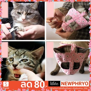 (🎉พร้อมส่ง🎉) Mesh Cat Muzzles หน้ากากแมว หน้ากากครอบปากแมว  ป้องกันการกัด