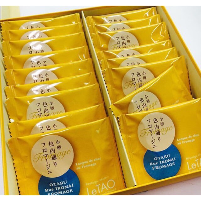 Otaru Rue IROAI Fromage