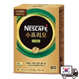 [Nescafe] กาแฟอเมริกัน ไร้คาเฟอีน (80 ชิ้น)