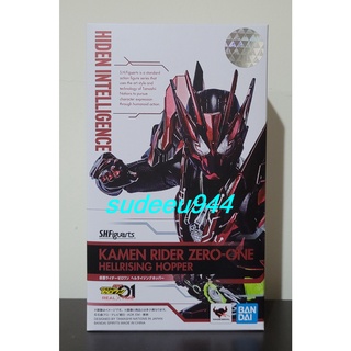 S.H.Figuarts SHF Masked Rider Zero-One HellRising Hopper (Tamashii Nation 2021)