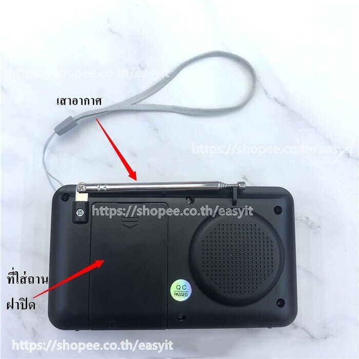 ลำโพงวิทยุ T-608 มีAM เสียงแน่น แบสหนัก เสียงดัง แถมข้อมูลธรรมะ 2,441 ไฟล์ มีบทสวด เป็นMp3  /U