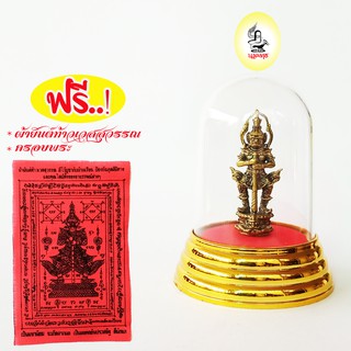 Nakkharat : ท้าวเวสสุวรรณ ท้าวกุเวร ฟรี ครอบพระ พร้อม ผ้ายันต์ท้าวเวสสุวรรณ