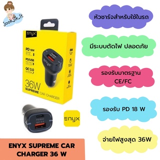 🟢(มีเก็บปลายทาง พร้อมส่ง) ที่ชาร์จในรถ 36W ENYX SUPREME CAR CHARGER USB-C PD 18W + USB QC 3.0