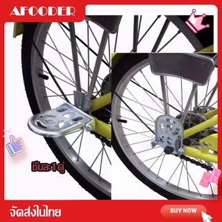 EOSM ที่พักเท้าจักรยานอะลูมิเนียมที่พักเท้าจักรยานอะลูมิเนียม Bicycle axle pedal Foot pedal