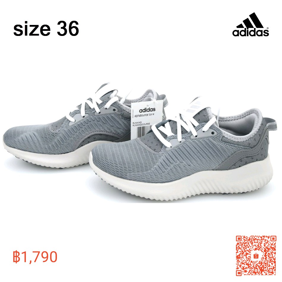 Adidas alphabounce lux w cheap รีวิว