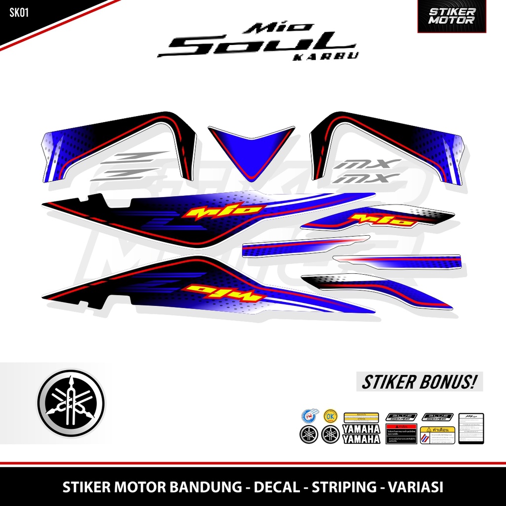 SKA01 STRIPING MIO SOUL CARBON / สติ๊กเกอร์ OLD MIO SOUL / Z / MX / MIO CARBON / CARBON / YAMAHA / L