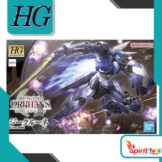 HG 1/144 Sigrun [63707]