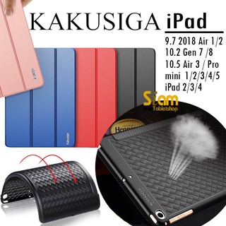 🇹🇭 KAKUSIGA ระบายอากาศ เคส สำหรับ ไอแพด 9.7 2018 Air Air2 2 / 3 / 4 Pro 10.5 Air3 / 10.2 Gen 7 / 8 / 9