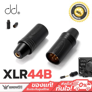 DD XLR44B หัวแปลง XLR 4Pin เป็น 4.4mm Balanced