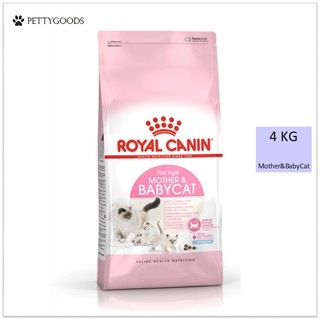 Royal Canin Mother&amp;BabyCat อาหารลูกแมว แม่แมวตั้งท้อง อาหารเม็ด 4 กิโลกรัม Cat Food Mother BabyCat    (1 Unit)