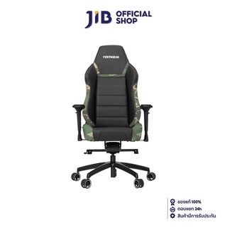 VERTAGEAR GAMING CHAIR (เก้าอี้เกมมิ่ง) GAMING PL6000 (05-VTG-617724128851) (BLACK-CAMOFLAGE) (ASSEMBLY REQUIRED)