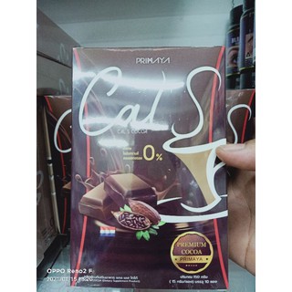 โกโก้พรีมายาCal S Cocoa By Primaya