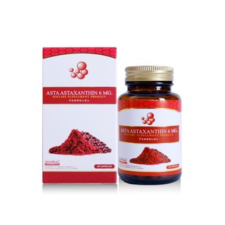 Astareal (Astaxanthin) แอสตาแซนทินเกรดพรีเมี่ยม สารต้านอนุมูลอิสระ