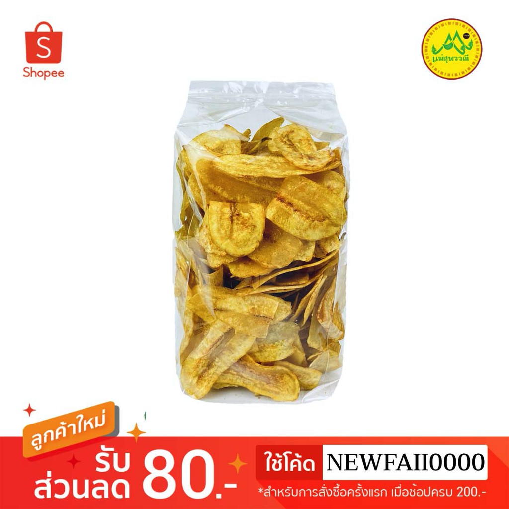 กล้วยหักมุกคาราเมล 500g💫หอมคาราเมล ไม่หวานโดด อร่อยมาก