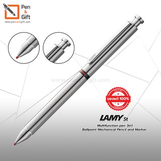 LAMY st Multifunction pen 3in1 Ballpoint Mechanical Pencil and Marker Matt Stainless Steel - ปากกามัลติฟังก์ชั่น ลามี่