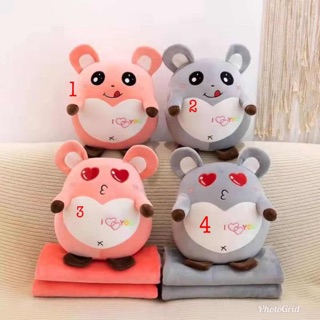 หมอนผ้าห่ม ตุ๊กตา หนูน้อย ขนาดผ้าห่ม 3.5ฟุด สินค้าพร้อมส่ง