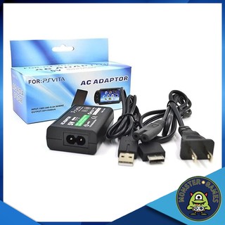ที่ชาร์จ PsVita รุ่น 1000 และ 2000 (PsVita Charger)(สายชาร์จ Ps Vita)(สายชาร์จแบต Vita)(หม้อ PSVITA)(Adapter Vita)