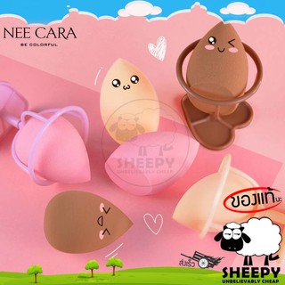 Nee Cara ฟองน้ำแต่งหน้า Beauty Blender N201 ฟองน้ำไข่ 1 ชิ้น