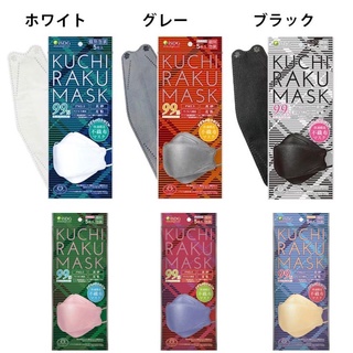 Kuchi raku Japan Mask หน้ากากอนามัยรูปทรง3มิติ แพ็ค5ชิ้น