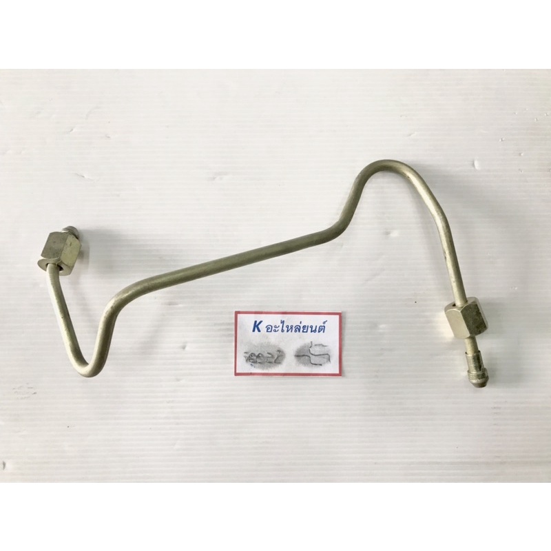 แป๊ปหัวฉีด อีซูซุ D-MAX, 4JJ, 4JK ปี2005 (ดีแม๊ค) สูบ 2