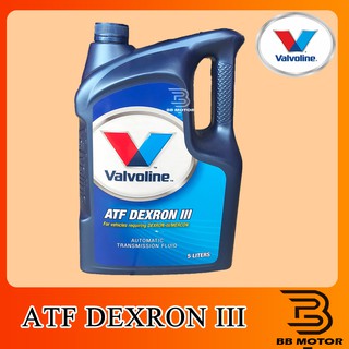 น้ำมันเกียร์ Valvoline น้ำมันเกียร์ออโต้ ATF DEXRON III ขนาด 5 ลิตร