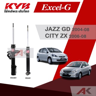 KYB โช๊คอัพสำหรับ JAZZ (GD) CITY ZX ปี 2004-08 รุ่น Excel-G