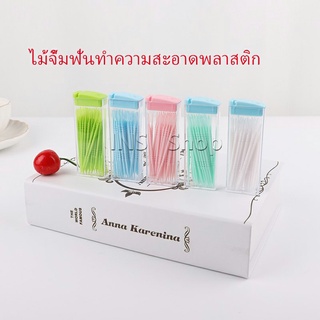 ไม้จิ้มฟันกล่องพลาสติก 2 ด้าน แบบซอง สีสันไม่เป็นอันตราย toothpicks