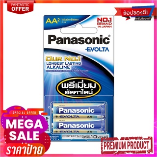 พานาโซนิค ถ่าน Evolta ขนาด AA รุ่น LR6EG แพ็ค 2 ก้อน x 3 แพ็คPanasonic Evolta Alkaline Battery AA #LR6EG 2 Bars x 3 Pack