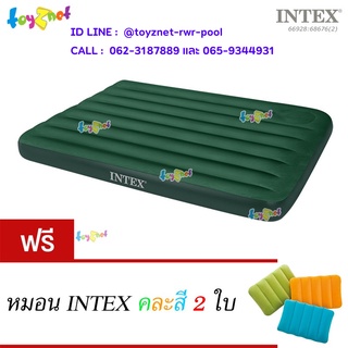 Intex ที่นอนเป่าลม แค้มป์ปิ้ง มีสูบลมเท้าเหยียบฝังในตัว ขนาด 4.5 ฟุต (ฟูล) 137x191x22 ม. รุ่น 66928 + หมอนคละสี 2 ใบ