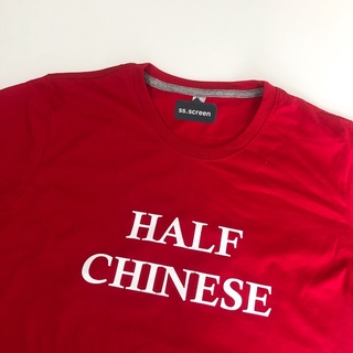 เสื้อยืด HALF CHINESE