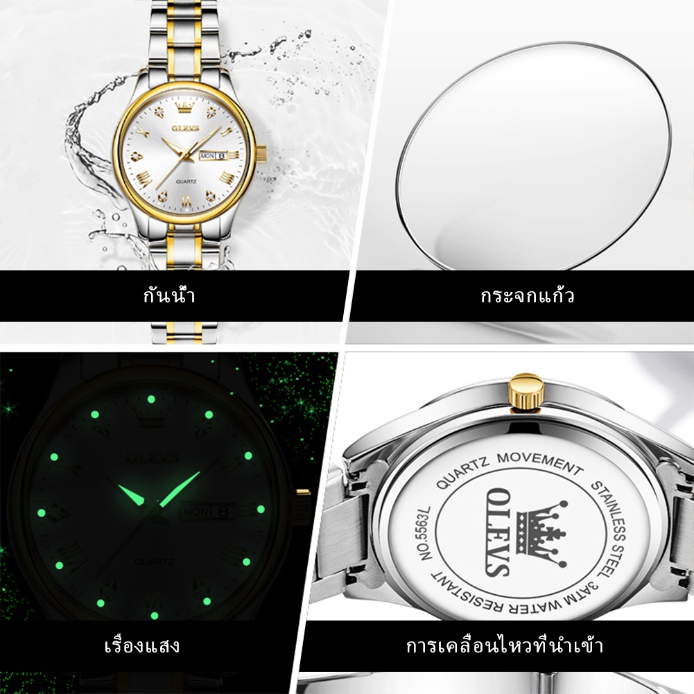 OLEVS นาฬิกาข้อมือผู้หญิง กันน้ำ สายสเตนเลส สีขาว สีดำ ทอง เงิน #8