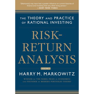 Risk-return Analysis &lt;2&gt; [Hardcover] หนังสืออังกฤษมือ1(ใหม่)พร้อมส่ง