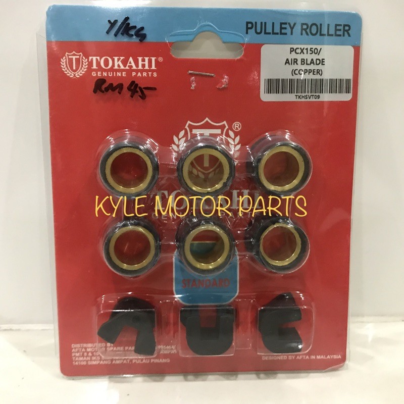 HONDA PCX150 AIR-BLADE ROLLER PULLEY SET TOKAHI 13GRAM